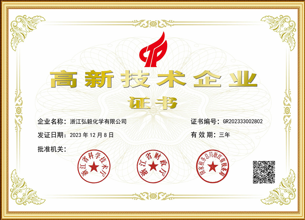 Certificate of Honor