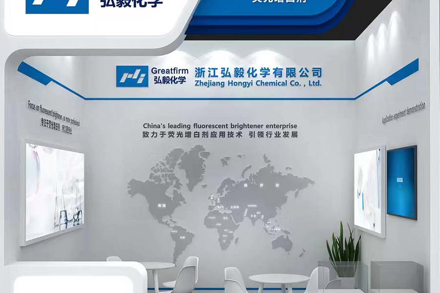 CHINAPLAS 2023 International Rubber and Plastics Exhibition --Invite you to visit Hongyi Chemical (14Q25) for guidance